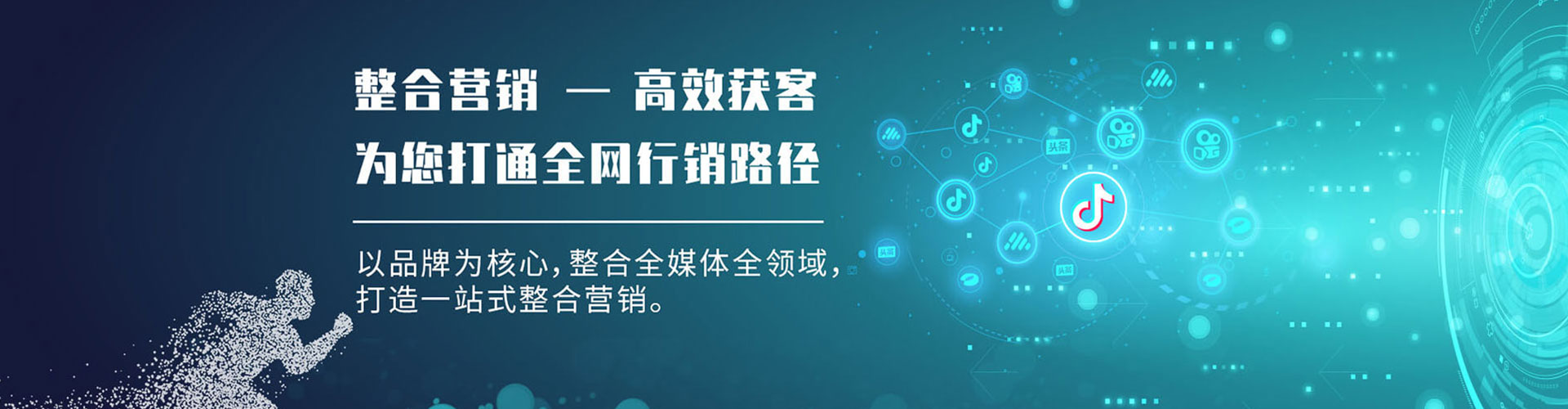 周村百度信息流